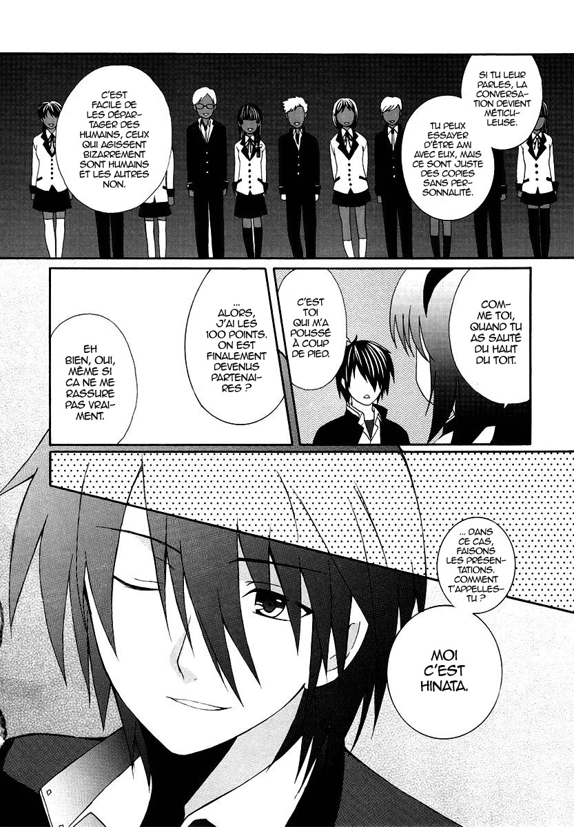 img Angel Beats! Heavens Door 23